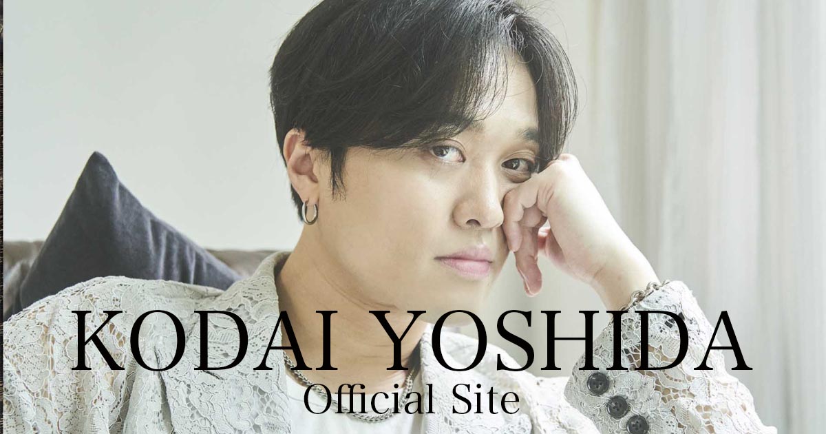 吉田広大 Official Site