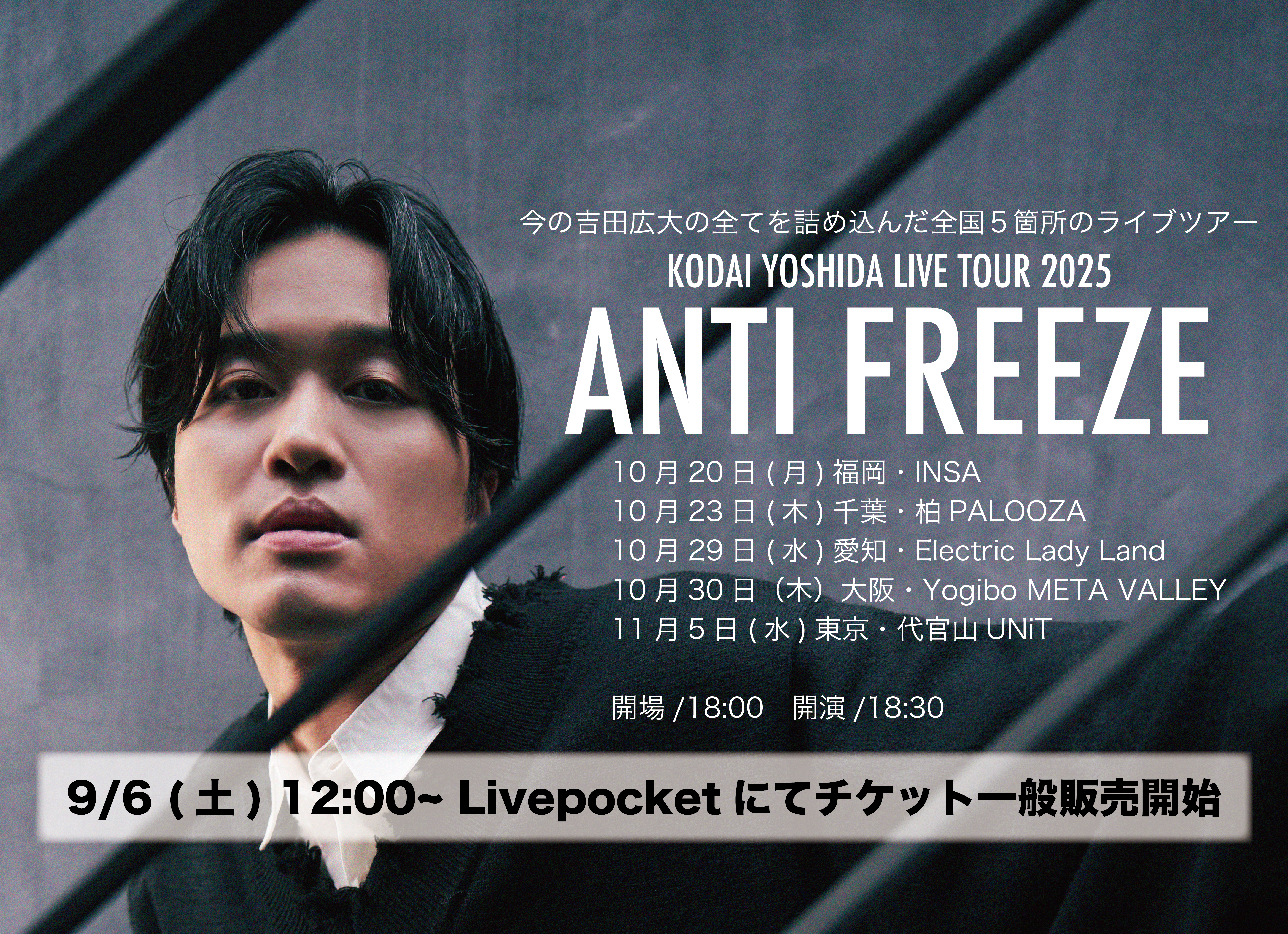 吉田広大 Official Site